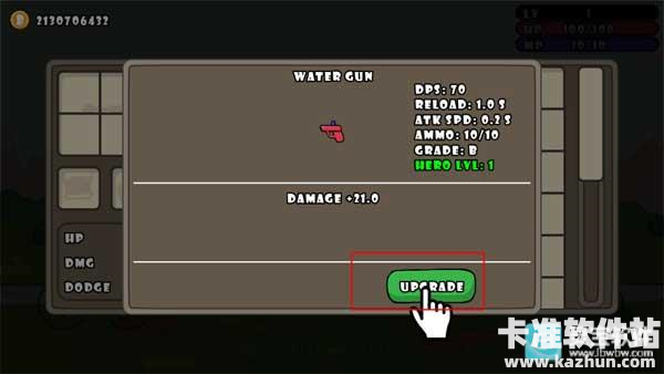 单枪匹马游戏玩法3