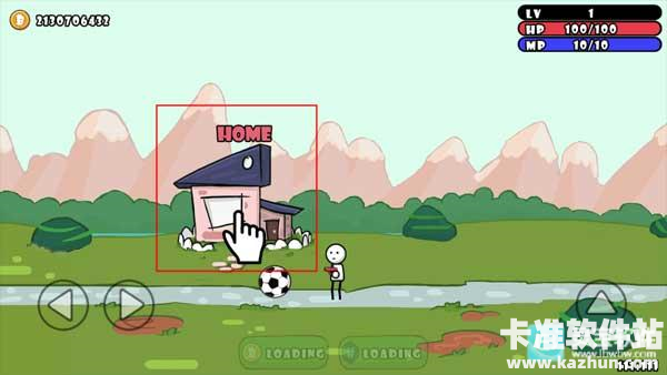 单枪匹马游戏玩法2