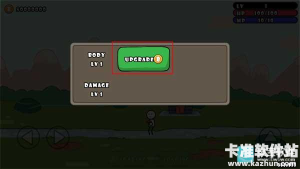 单枪匹马游戏玩法5