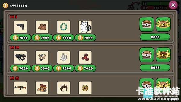 单枪匹马游戏玩法8