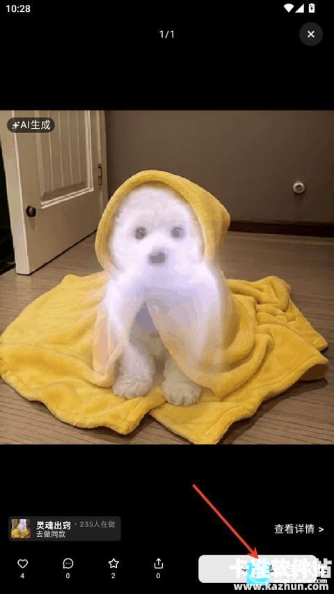 哈基米AI聊天app使用方式-4