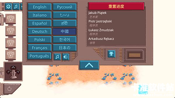 火星电力工业游戏如何设置中文3