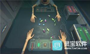 毒药试吃员手机版游戏玩法3