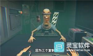 毒药试吃员手机版游戏玩法4