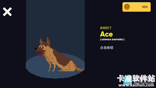 狗狗庇护所游戏玩法7