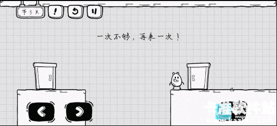 茶叶蛋大冒险新年版本游戏玩法5