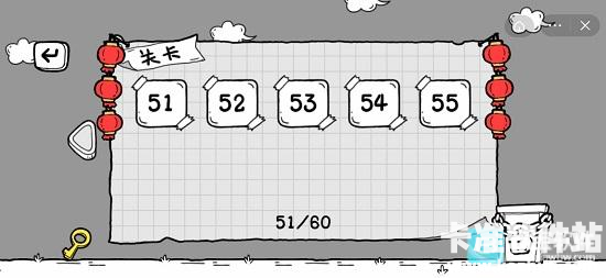 茶叶蛋大冒险新年版本游戏隐藏关卡通关攻略4