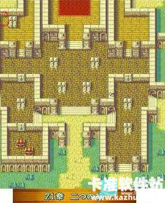 火焰纹章烈火之剑汉化版怎么进入隐藏商店2