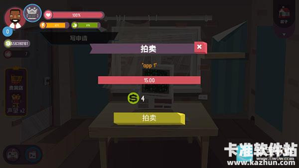 黑客模拟器游戏玩法7