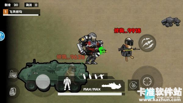 修勾忍者逃生游戏玩法2