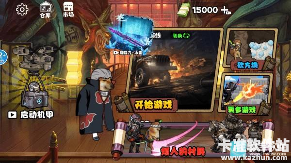 修勾忍者逃生游戏玩法1