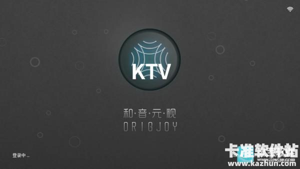麦浪KTV手机版下载
