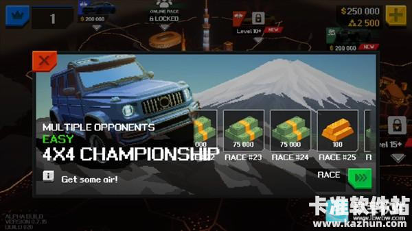 顶尖赛车手汉化版游戏攻略3