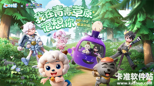 心动小镇青草蛋糕联动食谱获取方式