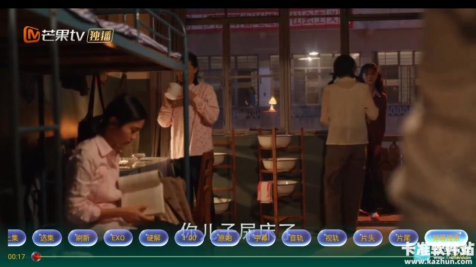 XB影视app使用方式-2