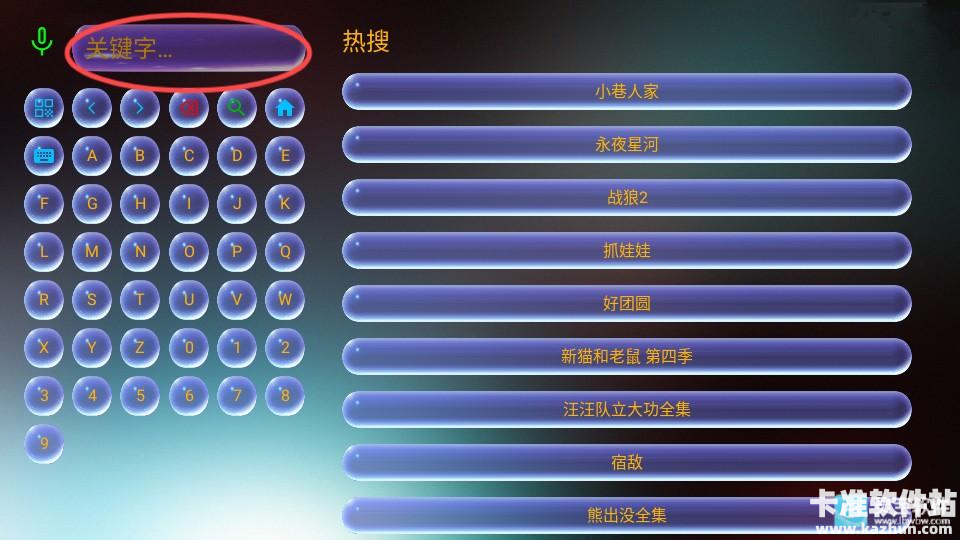 XB影视app使用方式-4