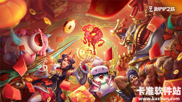 金铲铲之战2026福星龙魂魔法师阵容攻略