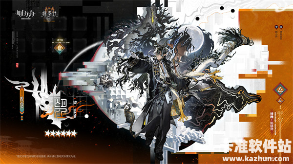 明日方舟限定望技能详解