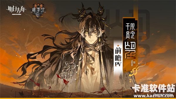 明日方舟新春限定望值得抽吗 新春限定望抽取建议