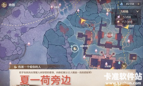 无限暖暖九华阙奇想华灯获取攻略1