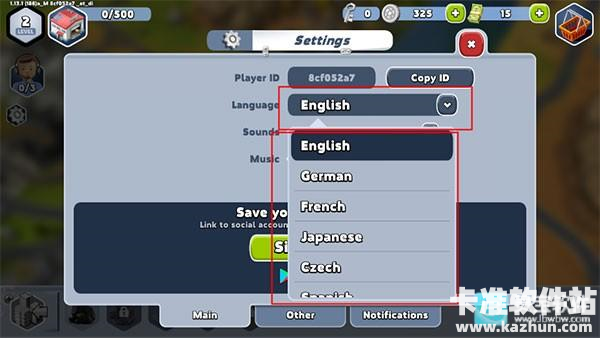 运输大亨帝国城市游戏中文设置教程2