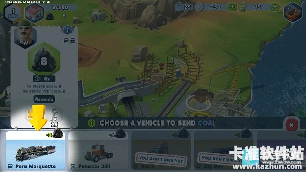 运输大亨帝国城市游戏玩法2