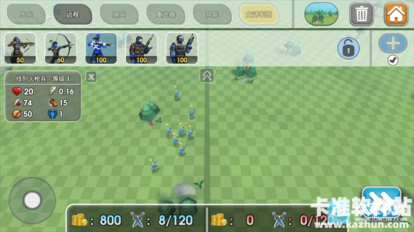 史诗战争模拟器2游戏兵种推进1