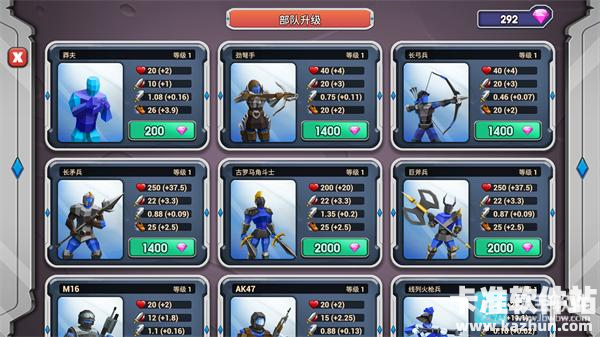 史诗战争模拟器2游戏玩法5