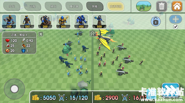 史诗战争模拟器2游戏兵种推进5