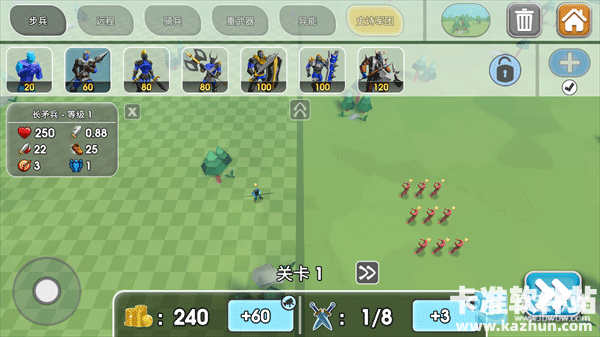 史诗战争模拟器2游戏兵种推进6