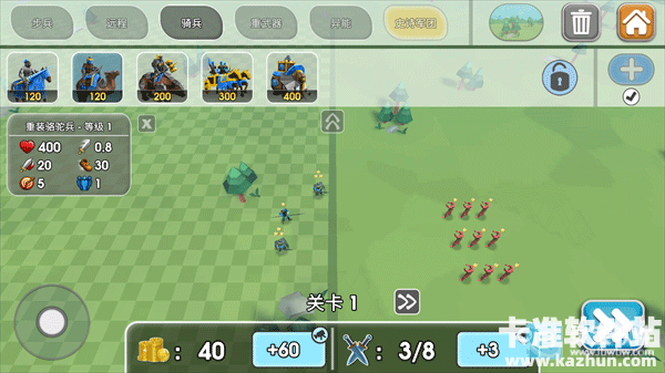 史诗战争模拟器2游戏兵种推进8