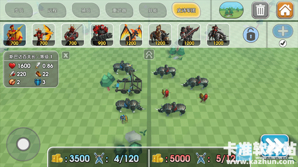 史诗战争模拟器2游戏兵种推进10