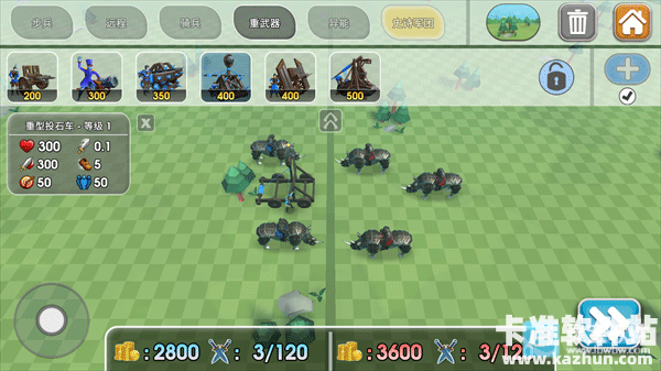 史诗战争模拟器2游戏兵种推进9