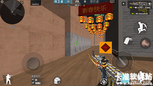 穿越火线王者攻势单机版游戏玩法4