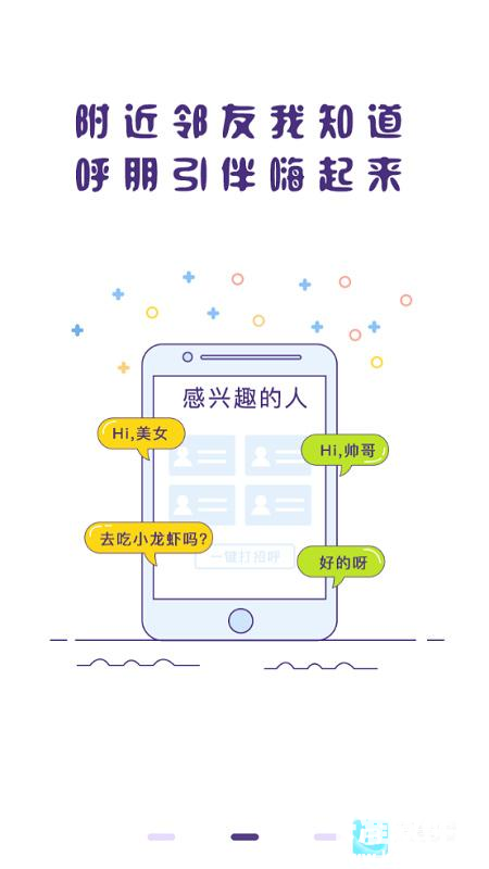 冒泡社区旧版本