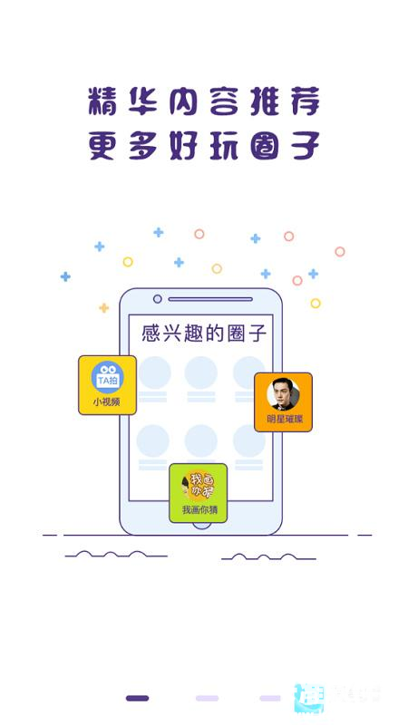 冒泡社区旧版本