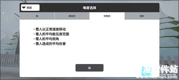 邪恶雪人2中文版游戏玩法2