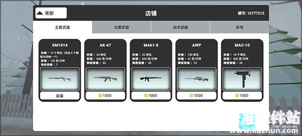 邪恶雪人2中文版游戏玩法6