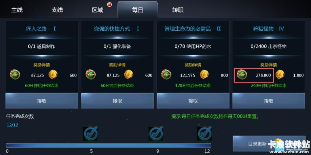 天墟传说游戏攻略2