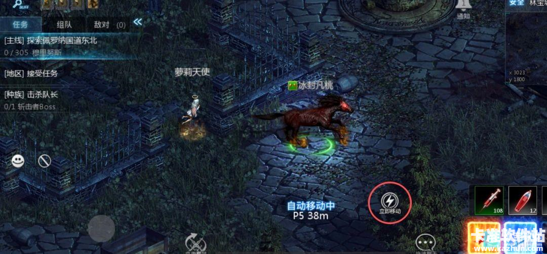 天墟传说游戏攻略1