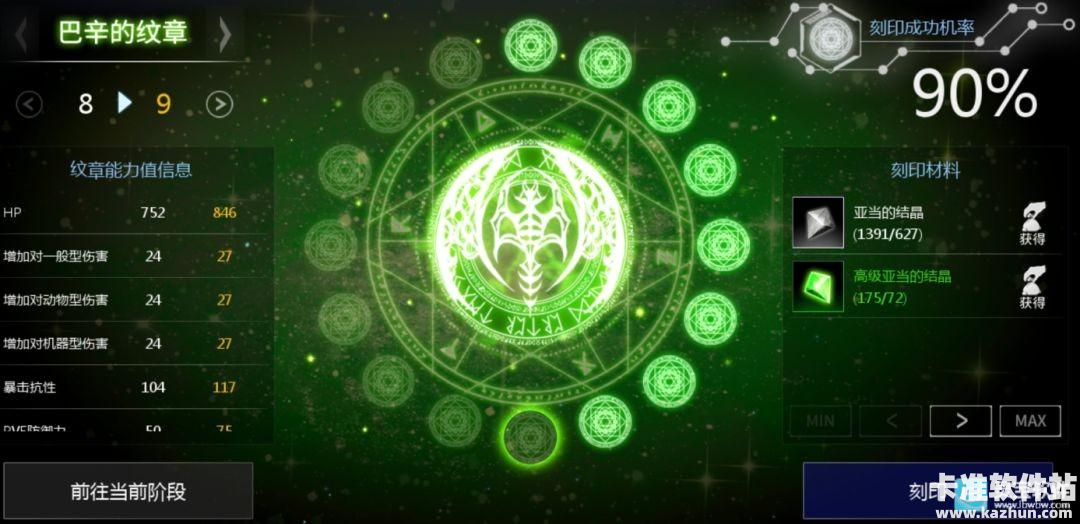 天墟传说游戏攻略12