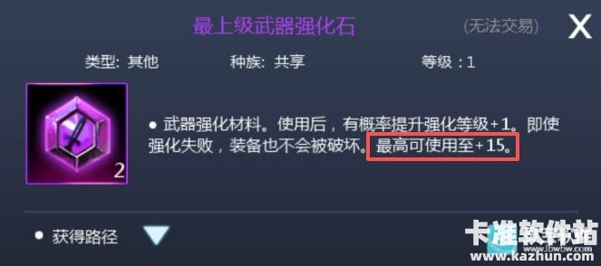 天墟传说游戏攻略11