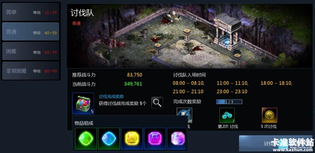 天墟传说游戏攻略15