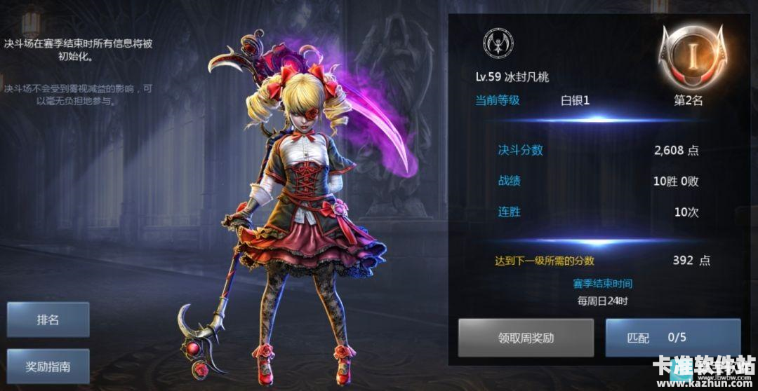 天墟传说游戏攻略18