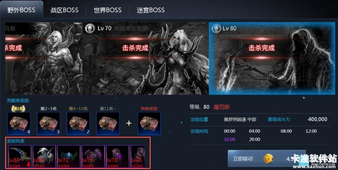 天墟传说游戏攻略17