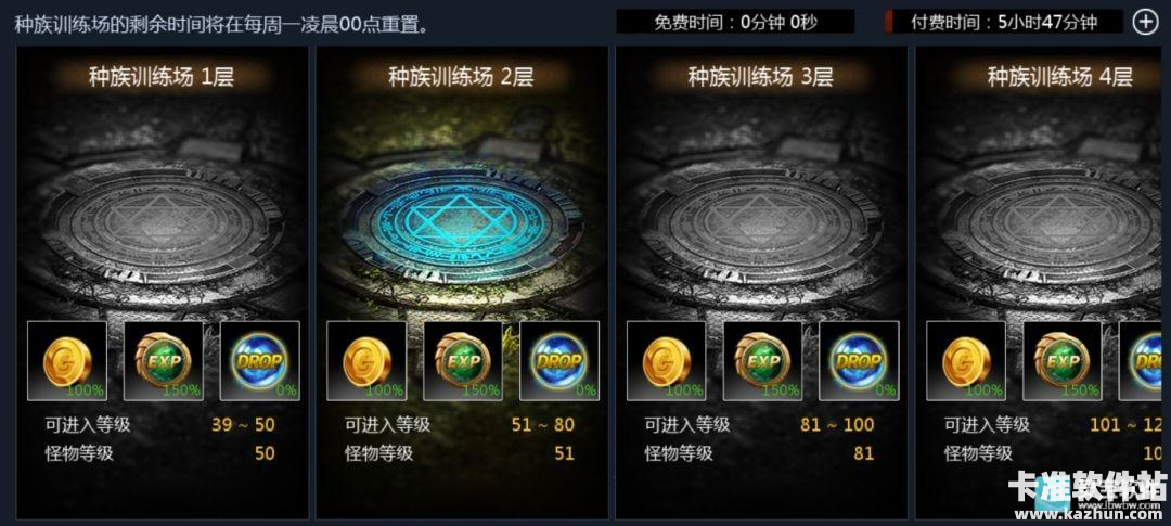 天墟传说游戏攻略16