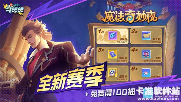 口袋斗蛐蛐游戏特色1