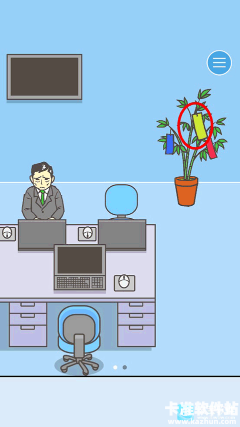 我要逃离公司游戏玩法4