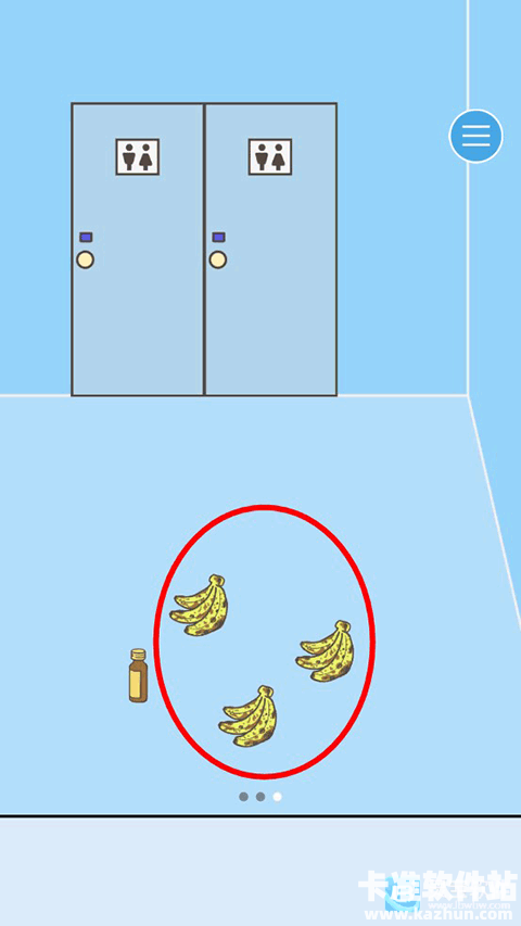 我要逃离公司游戏玩法5