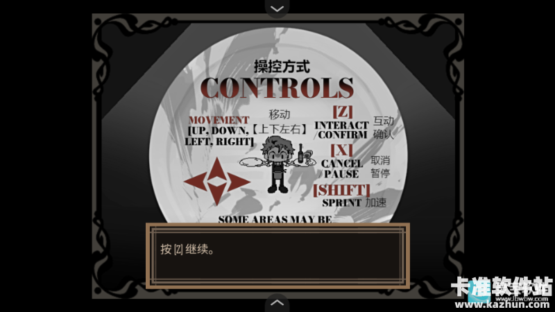 死盘子手机版游戏玩法2